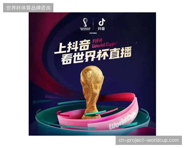 调研显示近八成世界杯级场馆正通过积分联动实现单客价值翻倍